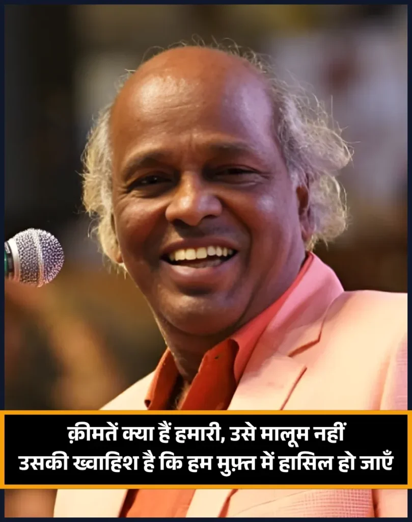 Bewafa Rahat Indori Shayari in Hindi