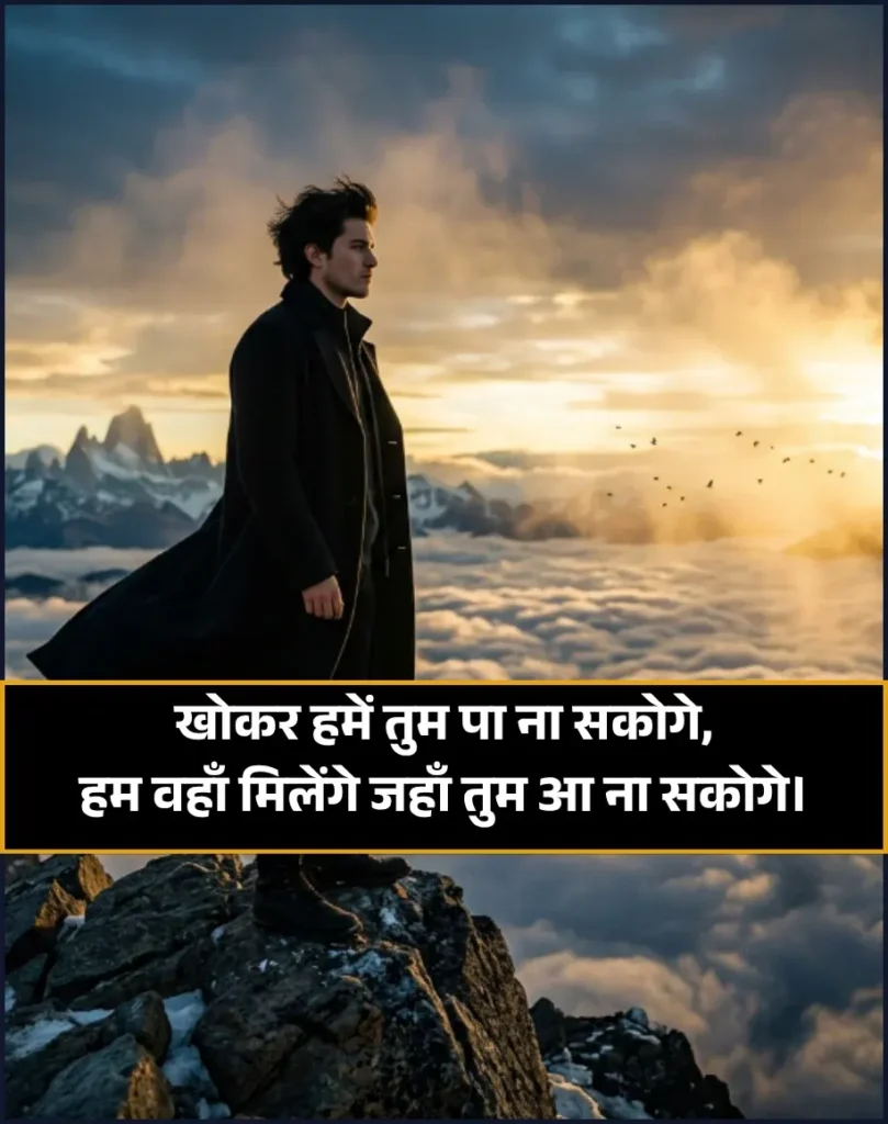 Broken Heart Shayari in Hindi