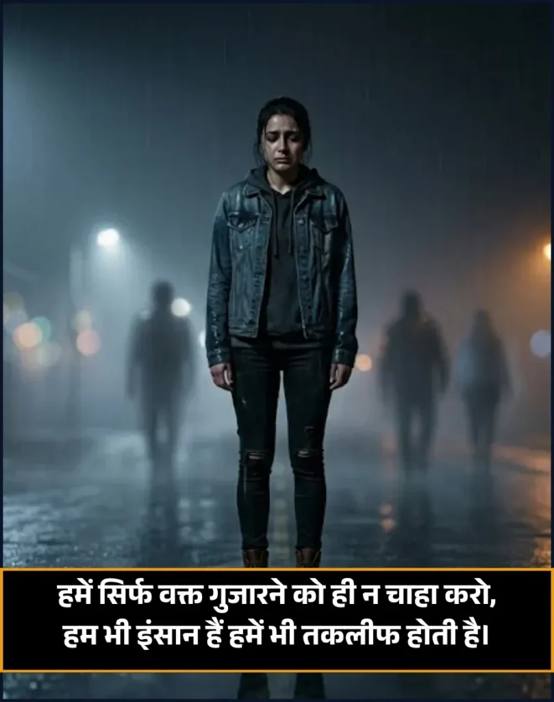 Dard Bhari Shayari