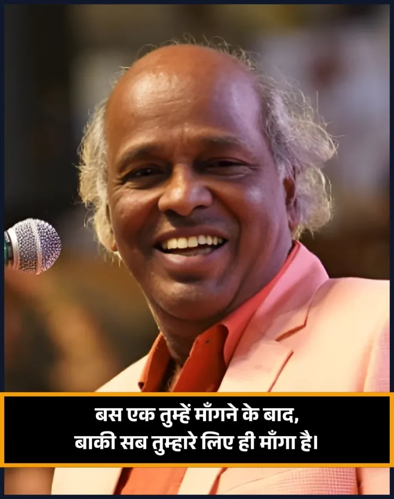 Rahat Indori Shayari Love
