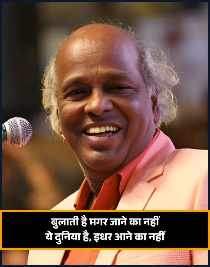 Dr Rahat Indori Shayari