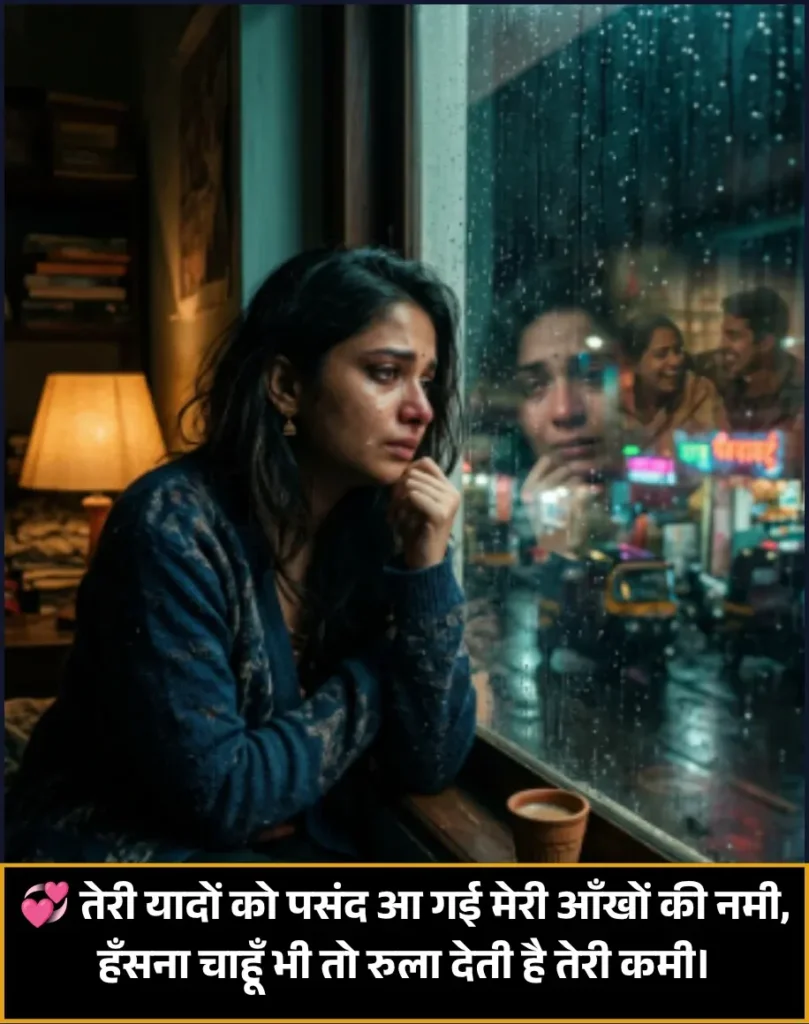 Emotional Heart Touching Shayari