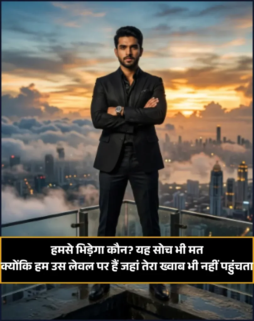 Gangster Shayari