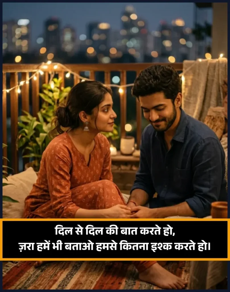 Gustakh Ishq Shayari