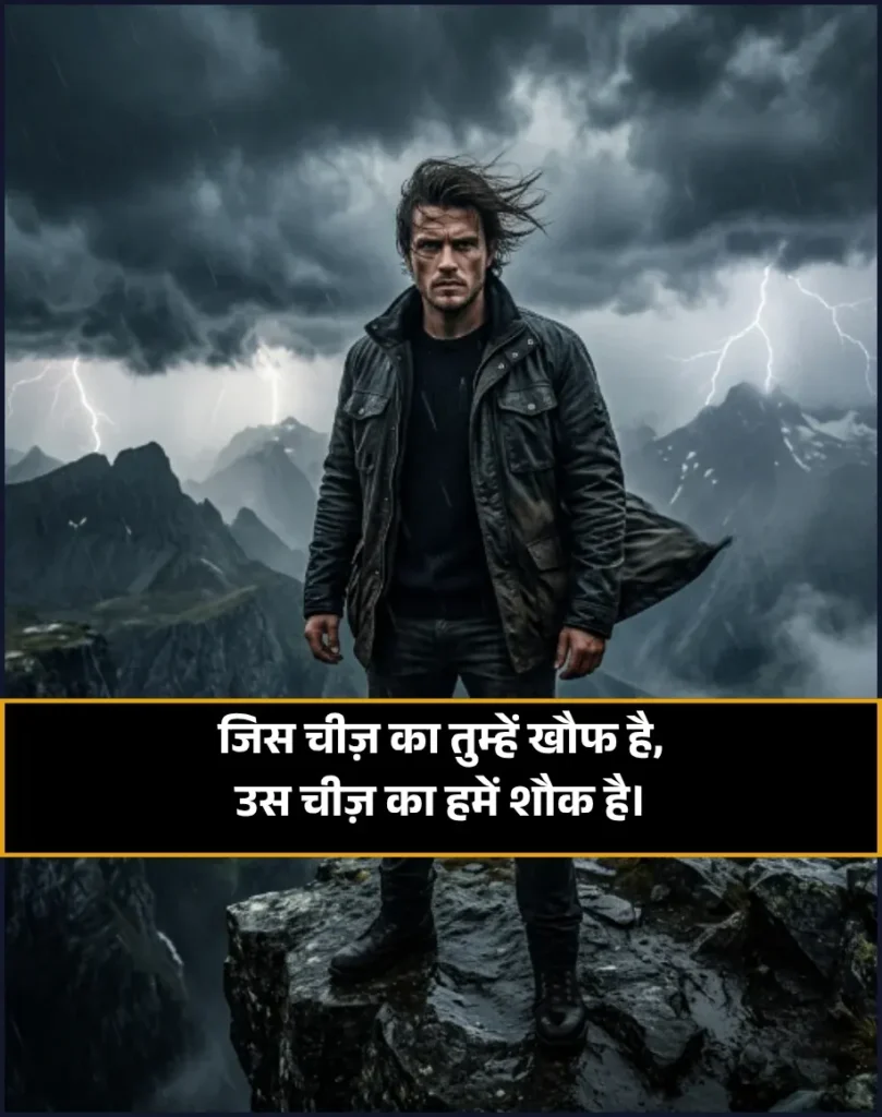 Mafia Shayari 2 Line