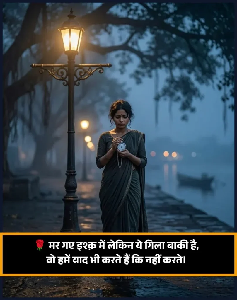 Maut Shayari