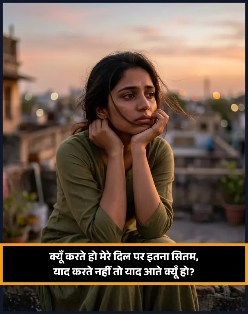 Miss You Yaad Shayari