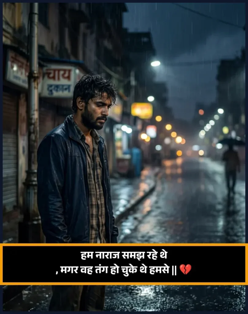 No Love Shayari Copy