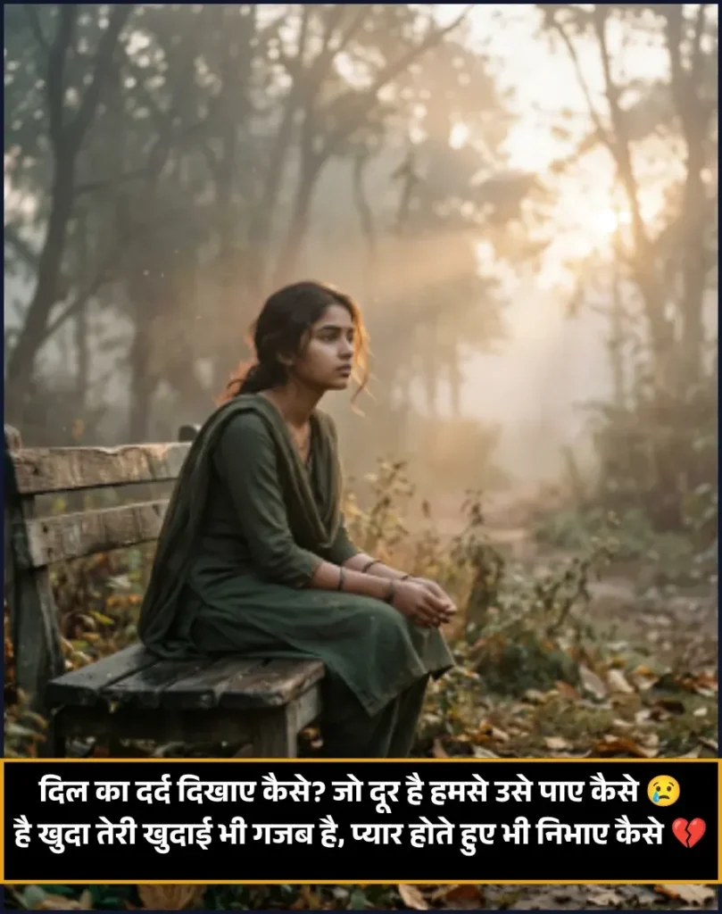 Quotes Quotes Emotional Heart Touching Shayari