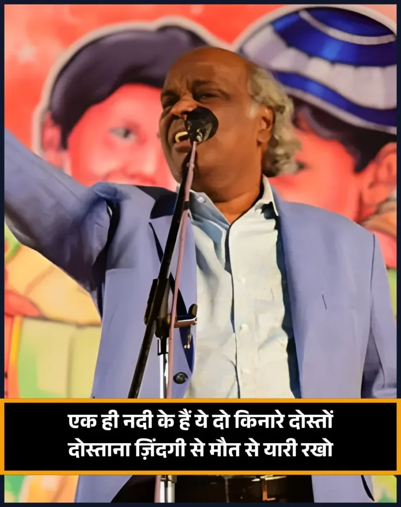 Rahat Indori Shayari 