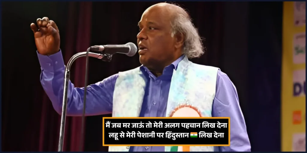 Rahat Indori Shayari