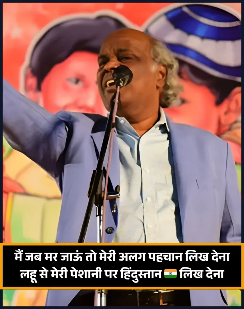 Rahat Indori Shayari