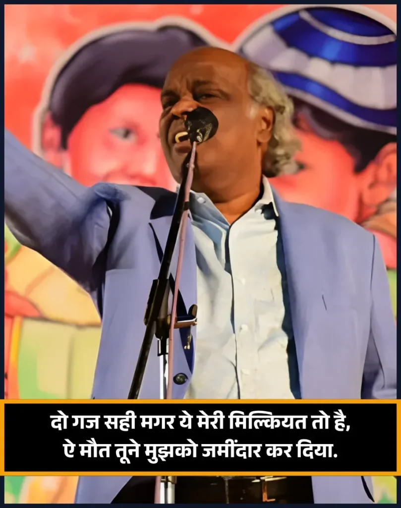 Rahat Indori Shayari