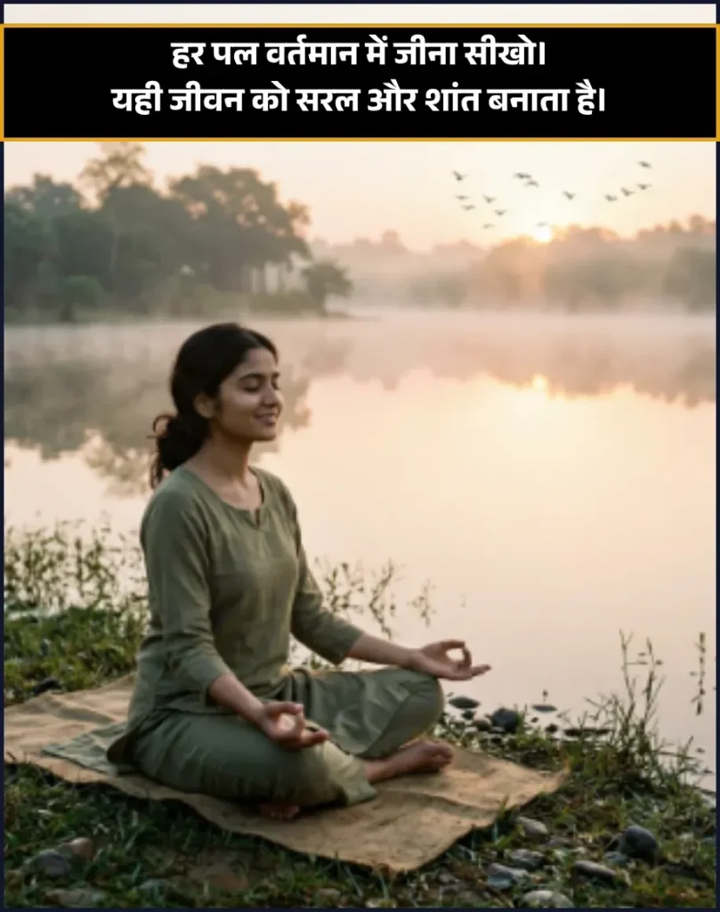 Small Thought of the Day in Hindi