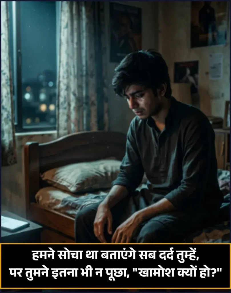 Very Sad Quotes Emotional Heart Touching Shayari